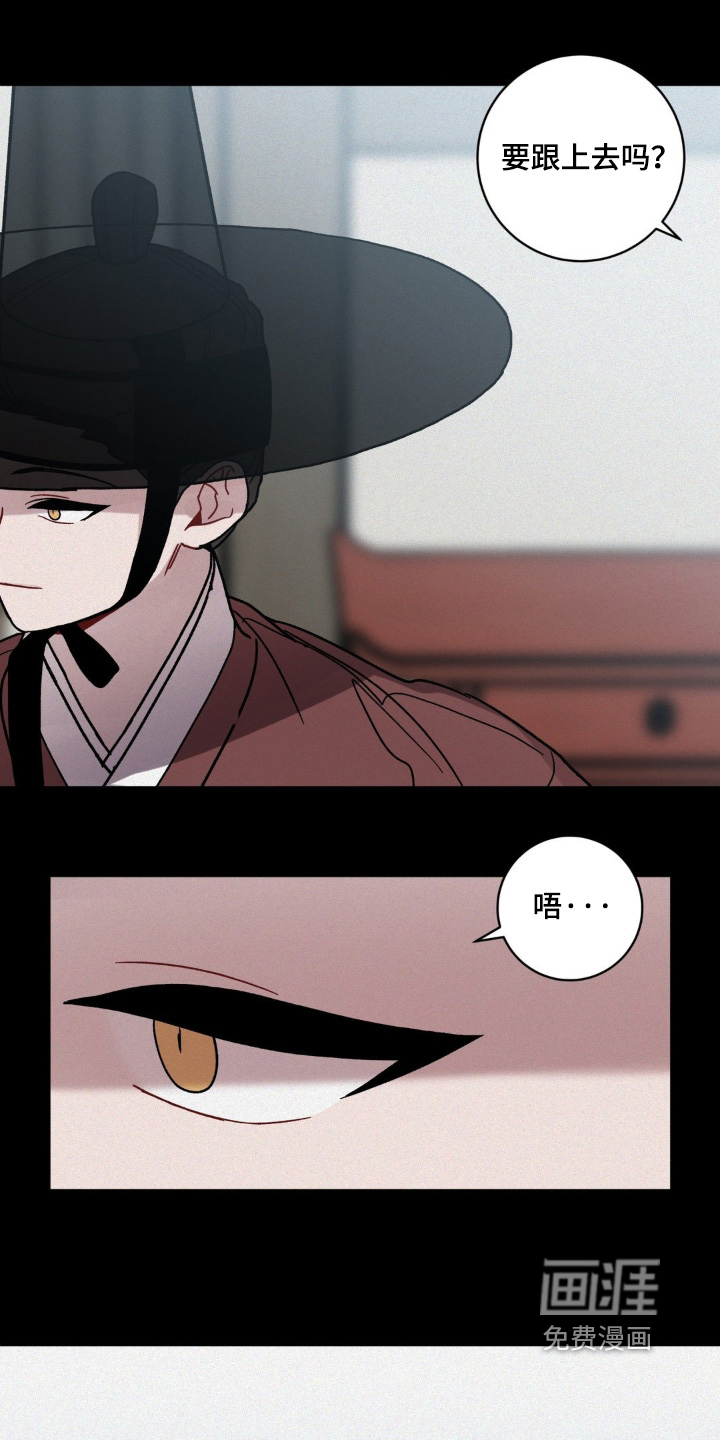第148话6