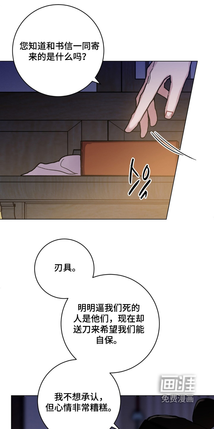 第148话16