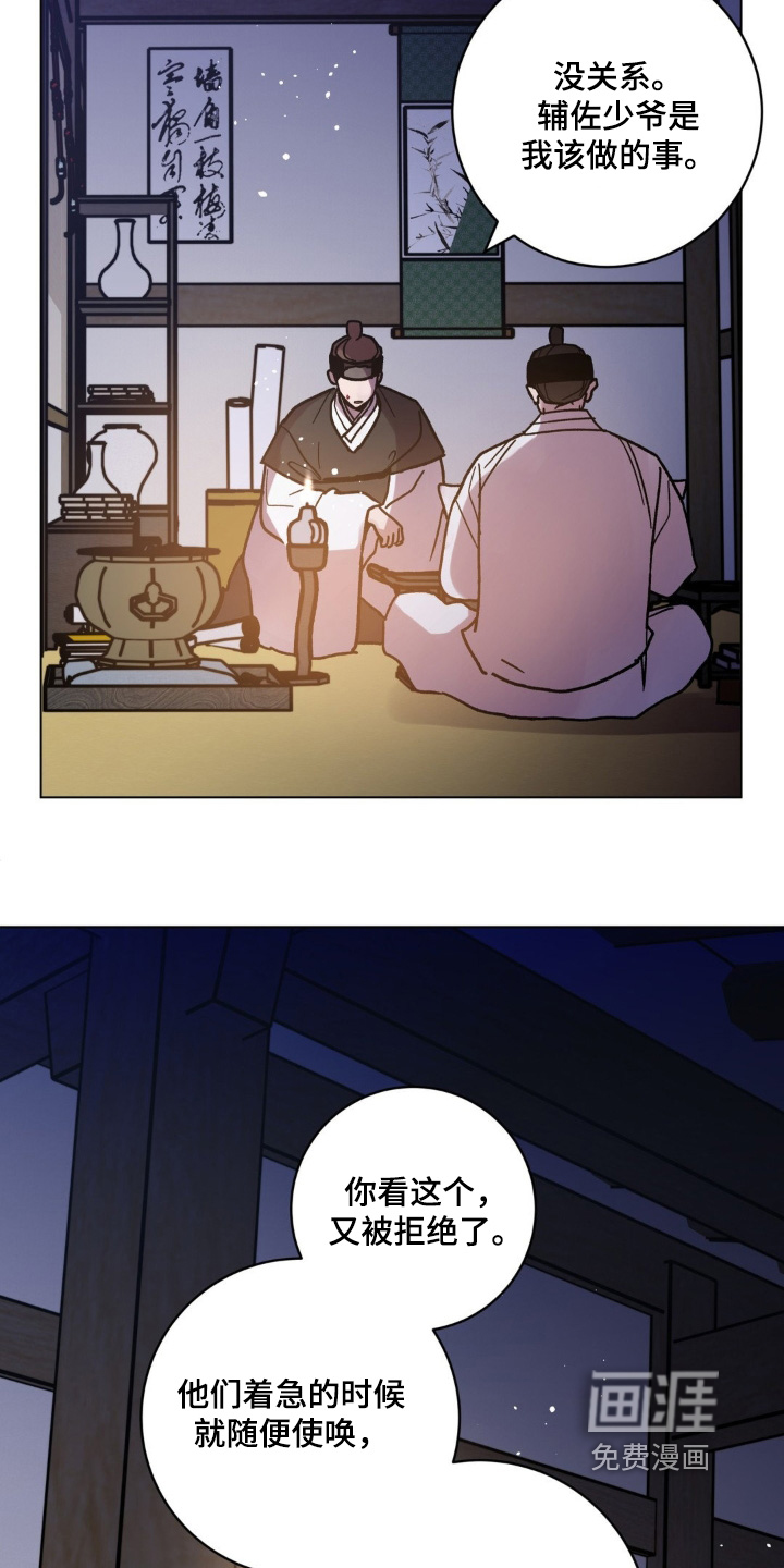 第148话14