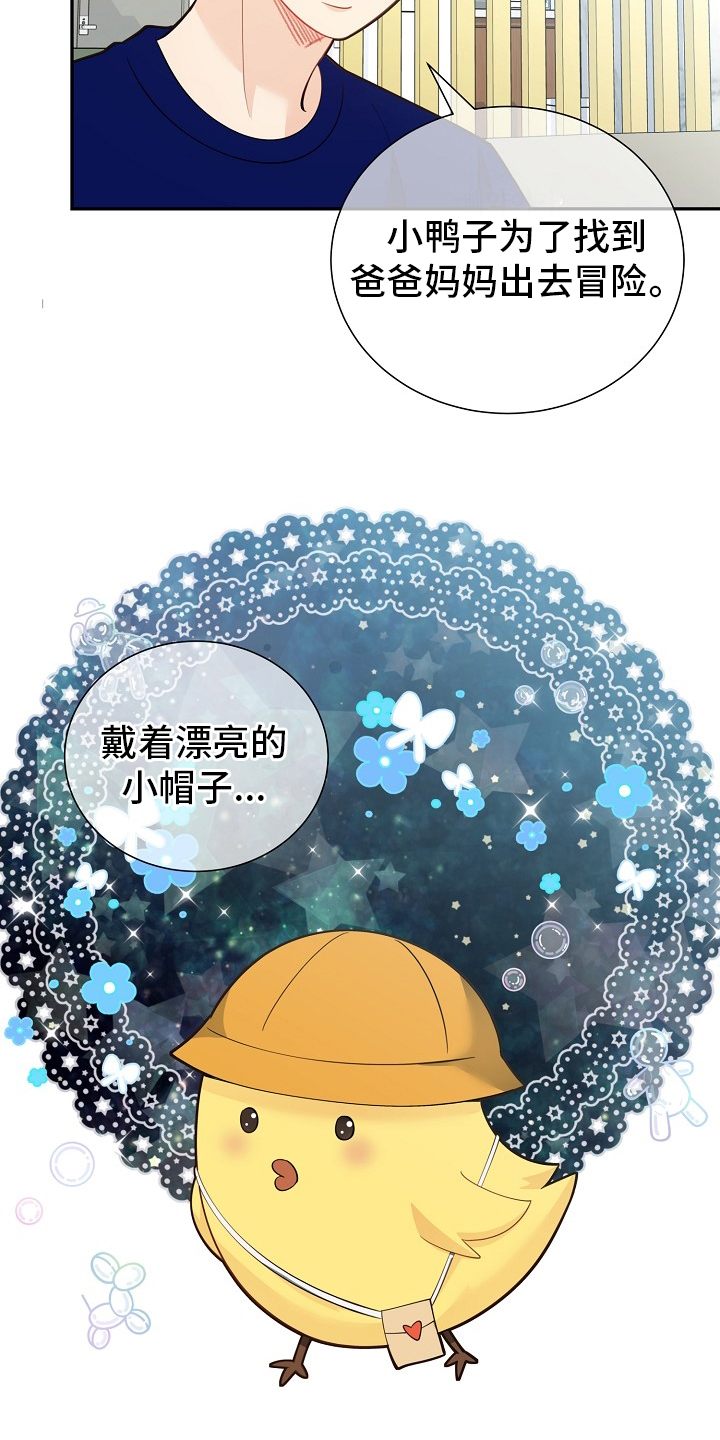 第143话13