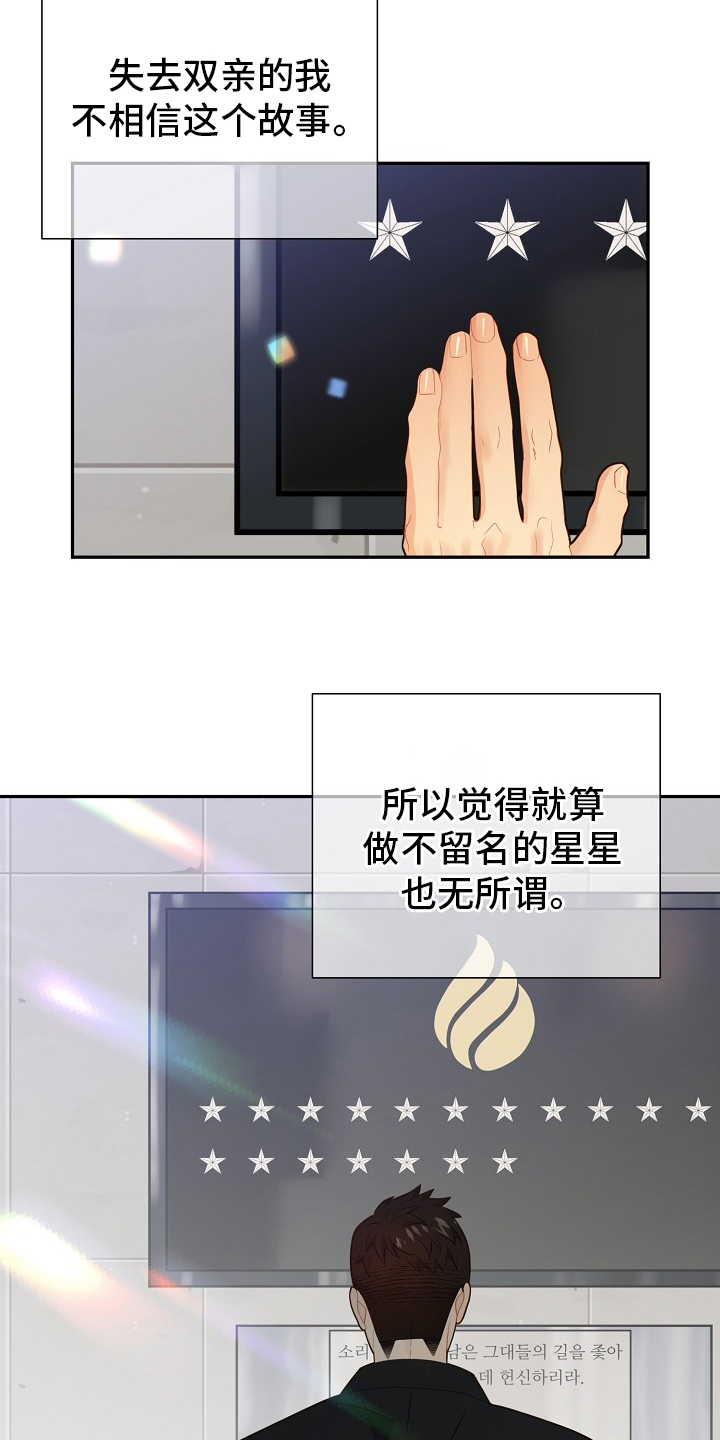 第143话4