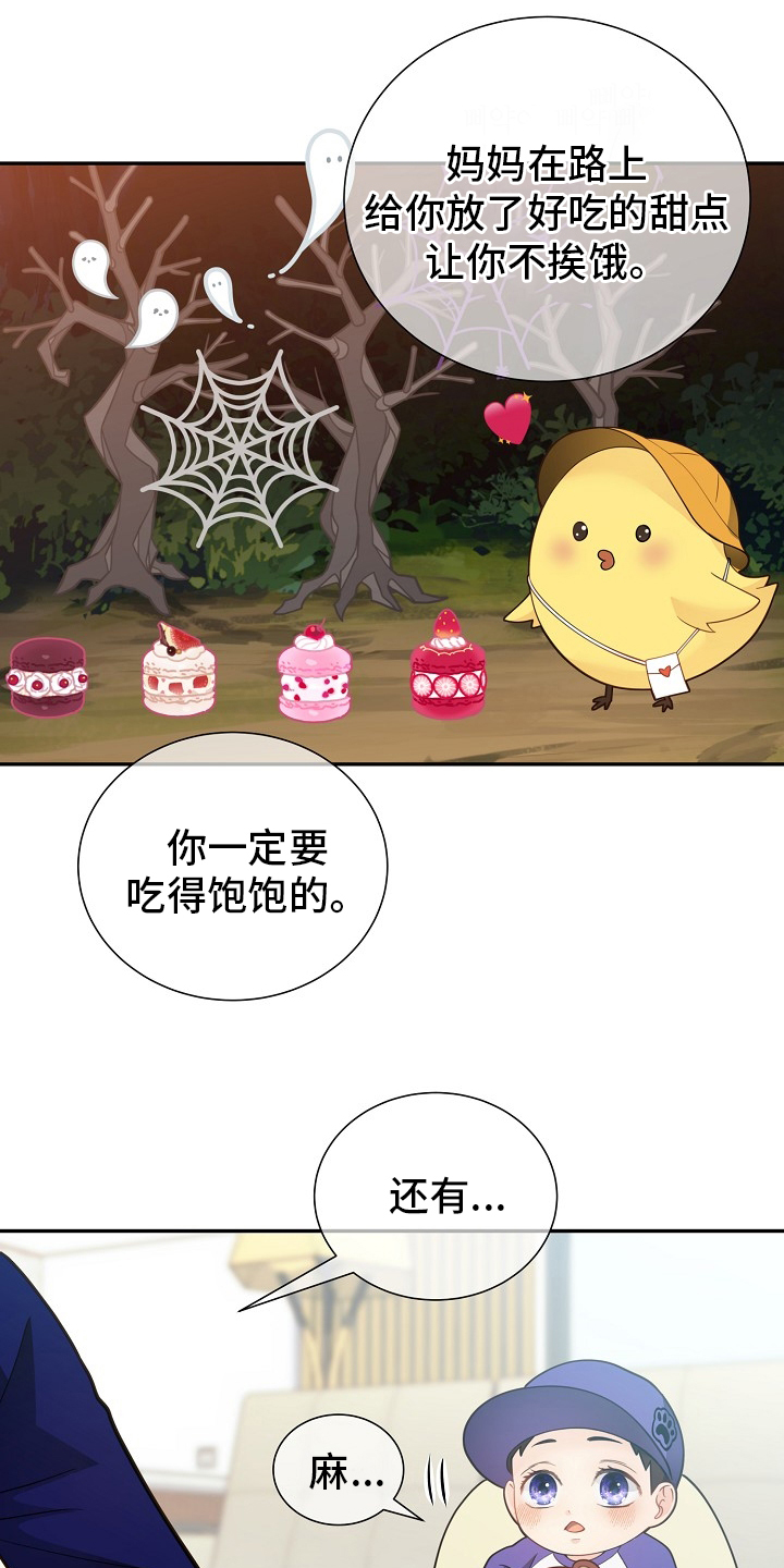 第143话15