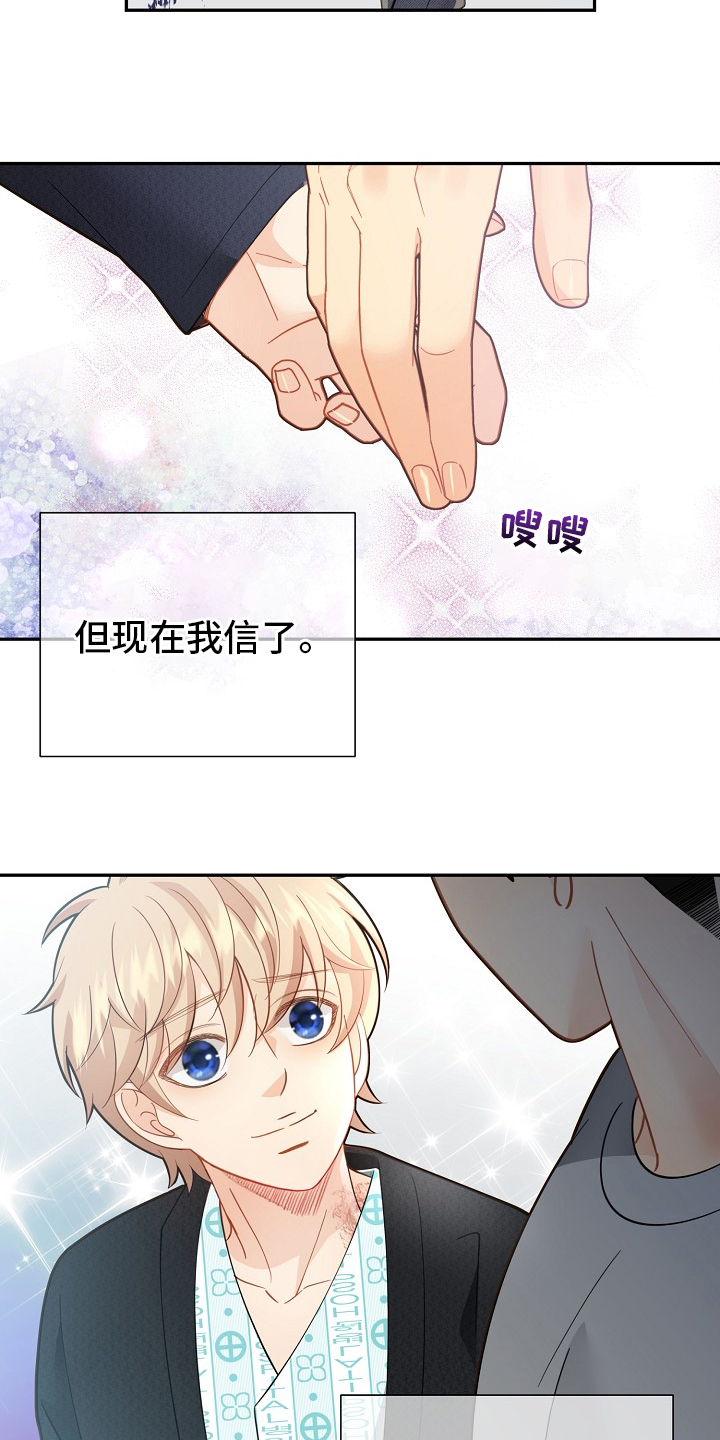 第143话6