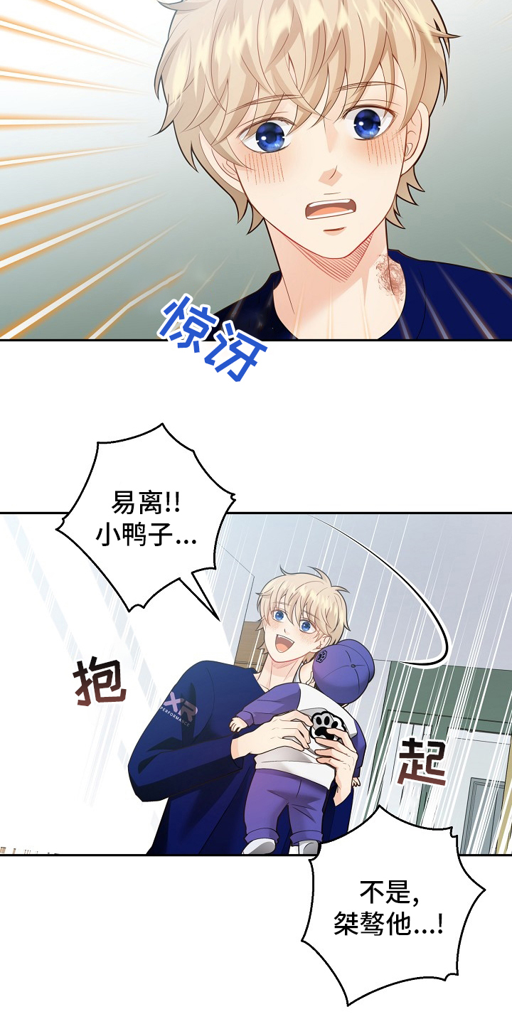 第143话17