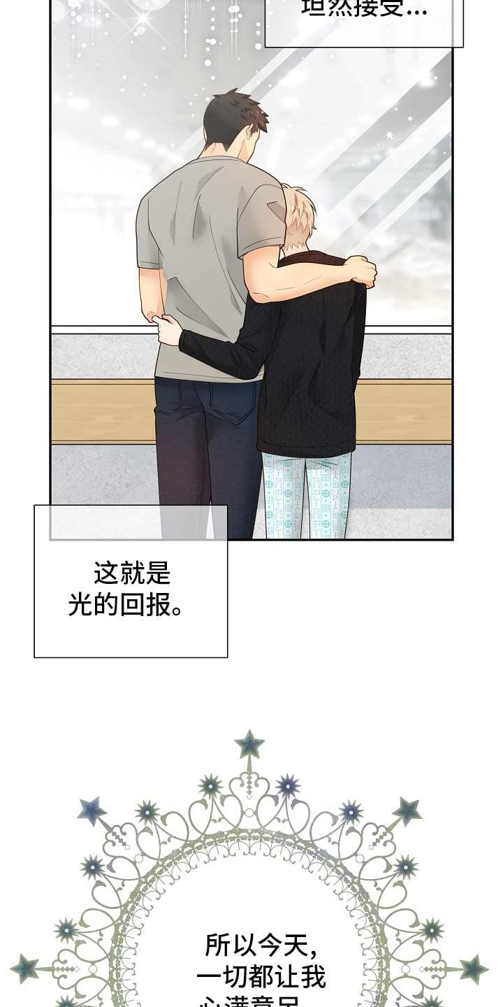 第143话8