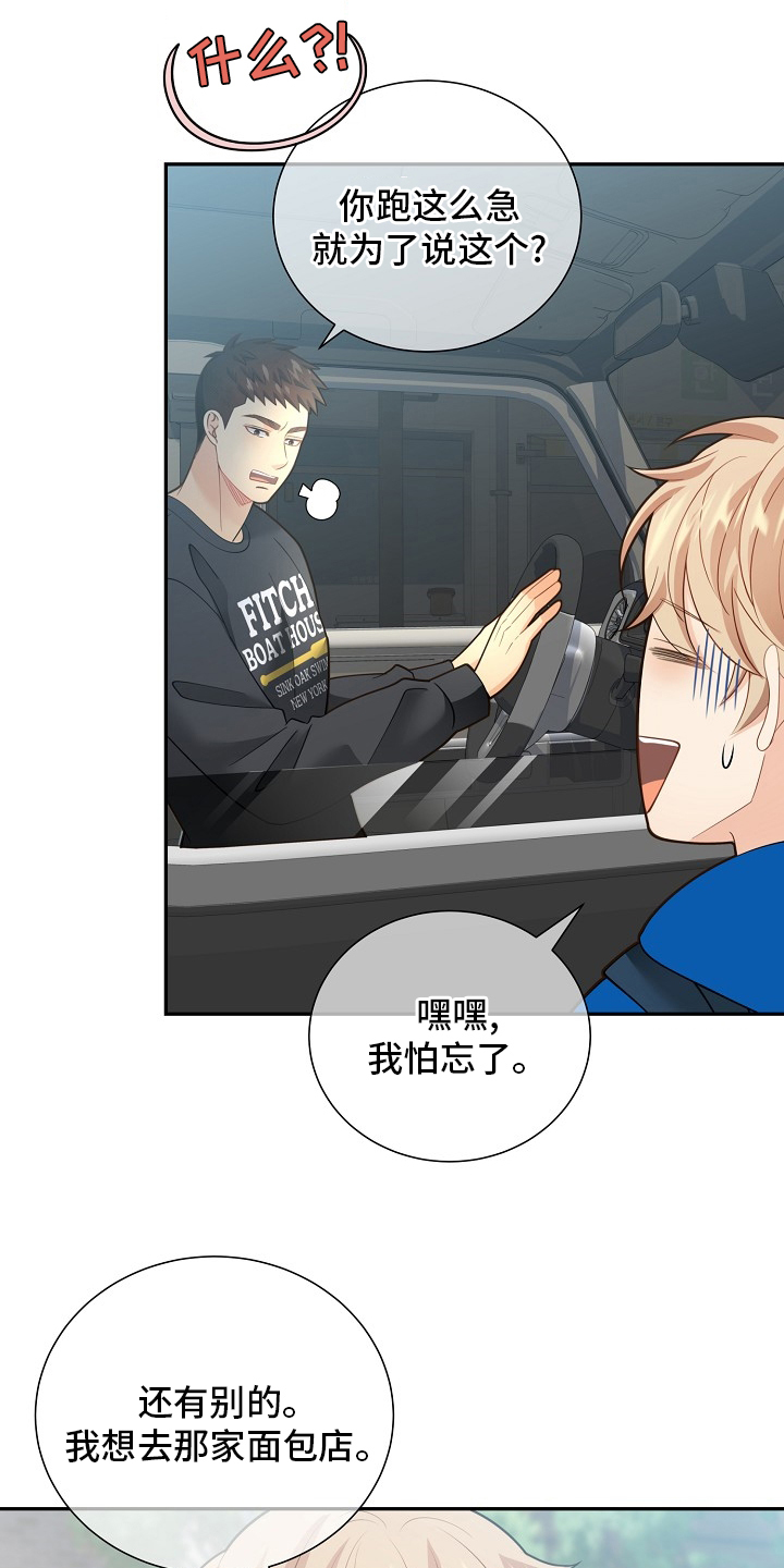 第142话17