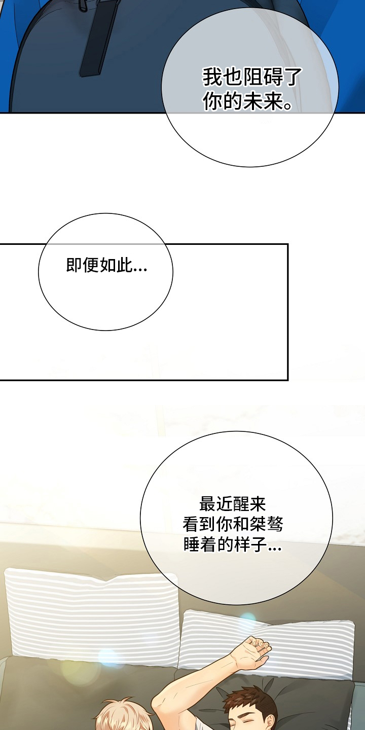 第142话5