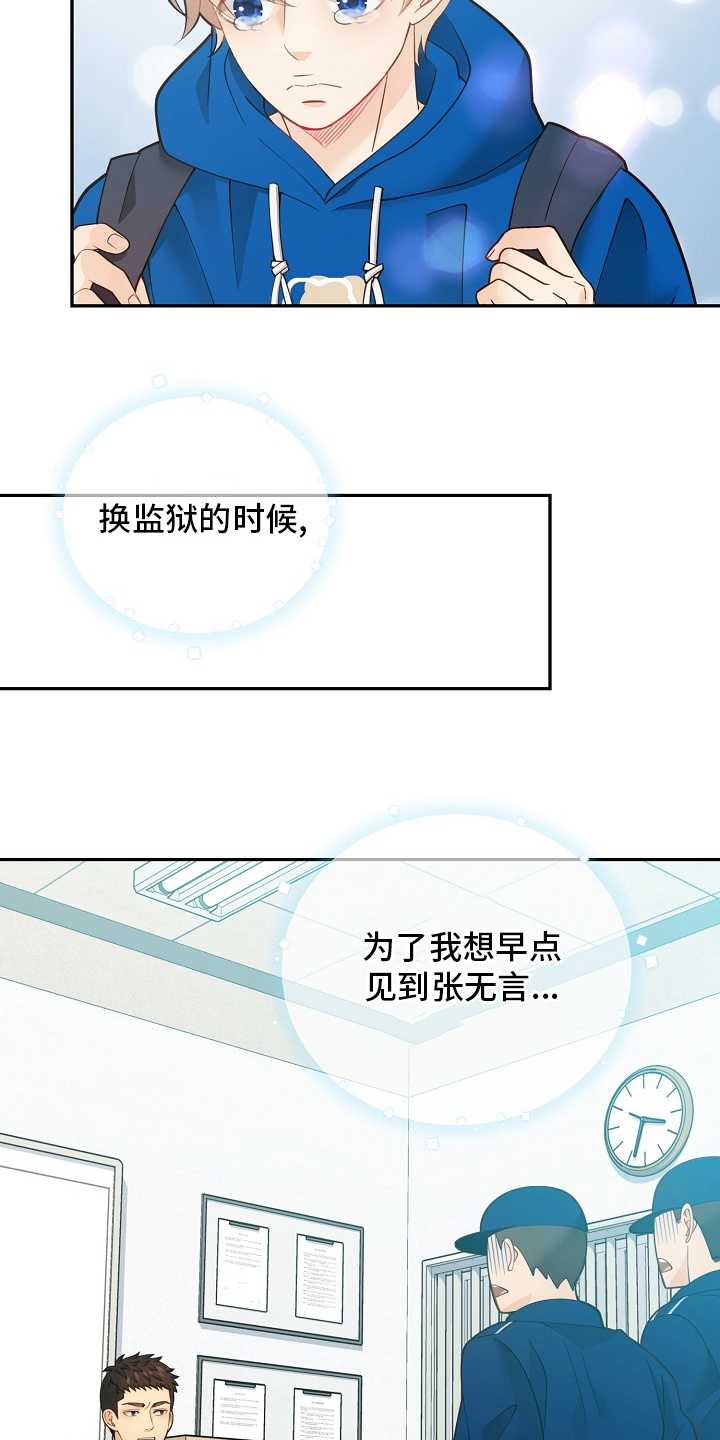 第142话11