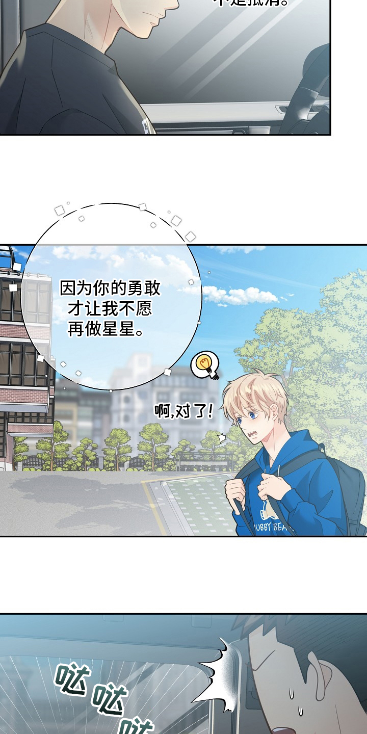 第142话15