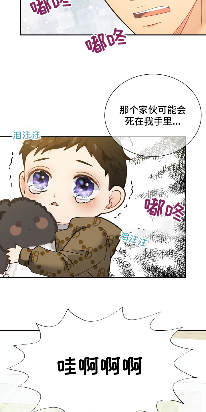 第141话1