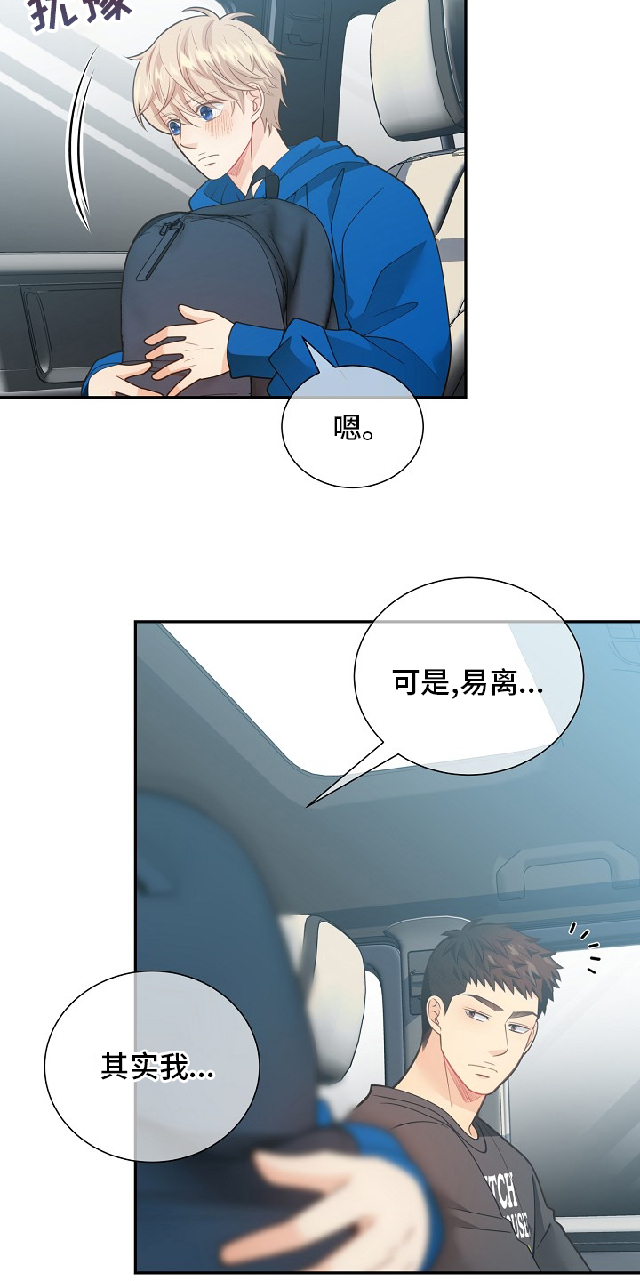 第141话16