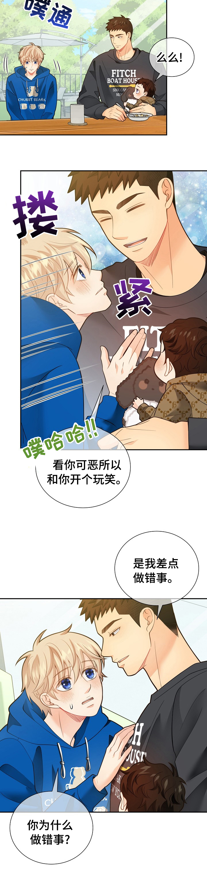 第140话5