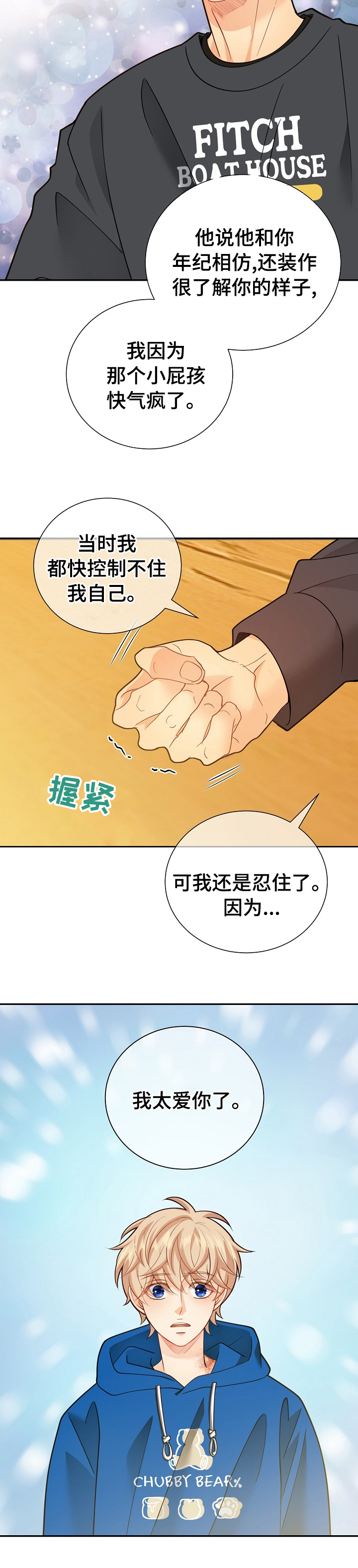 第140话10