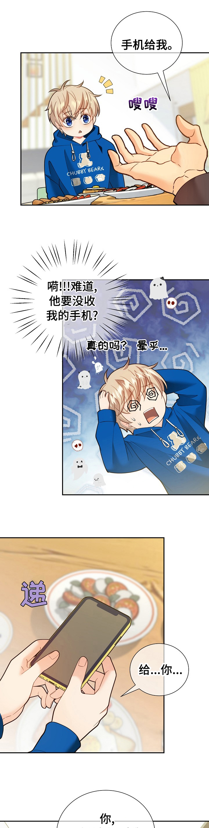 第140话0