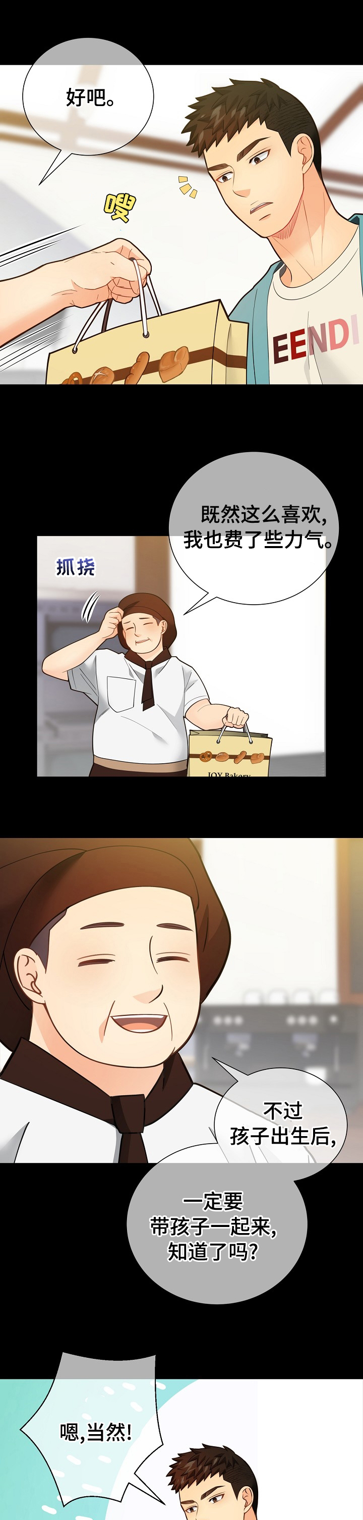 第139话3
