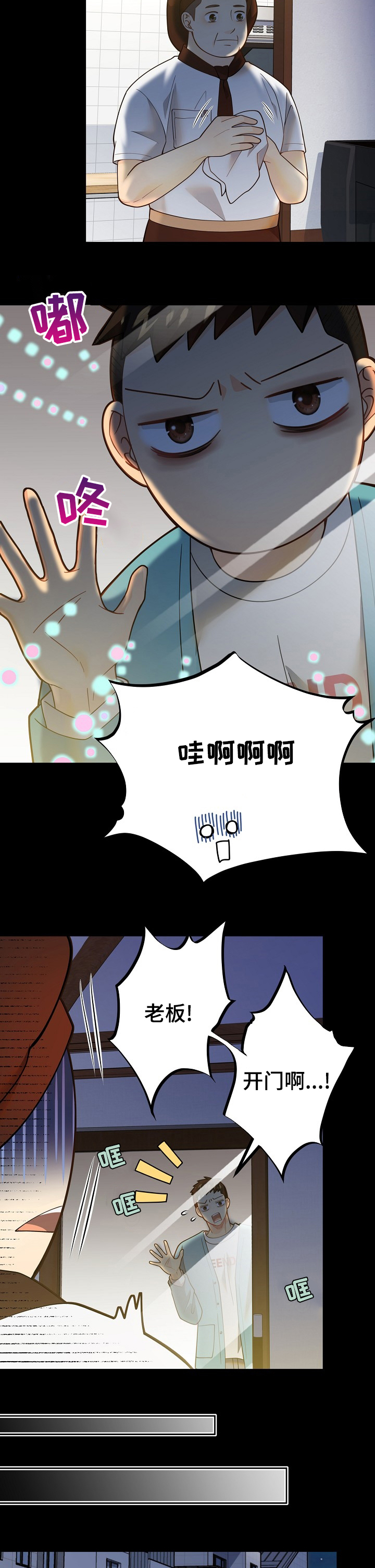 第139话1