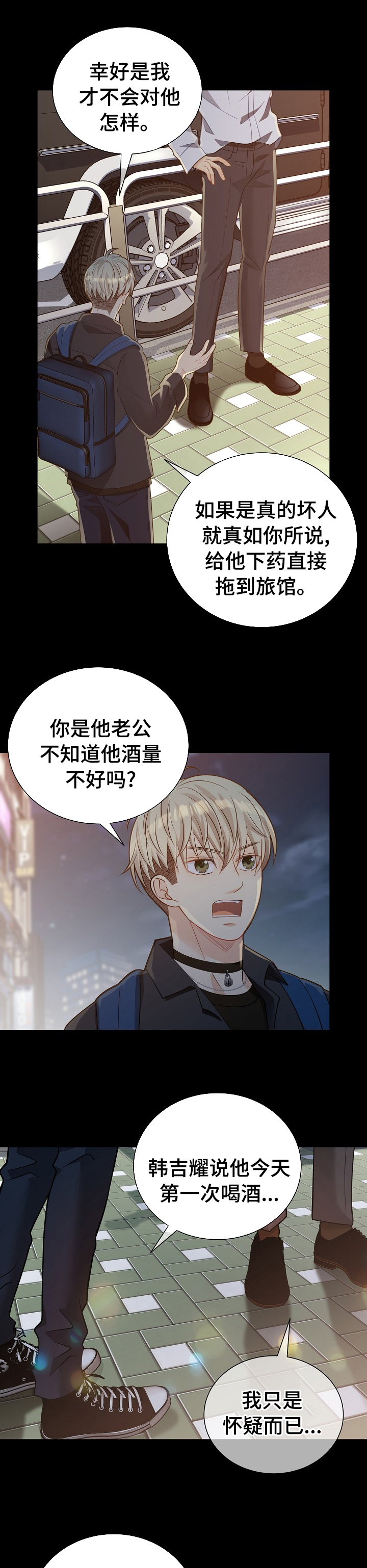 第137话2