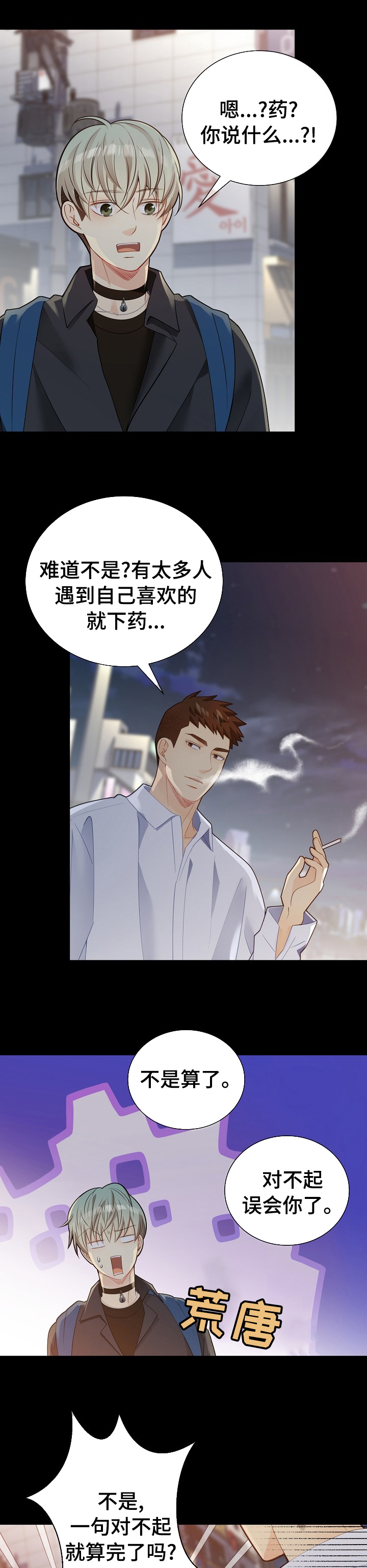 第137话0