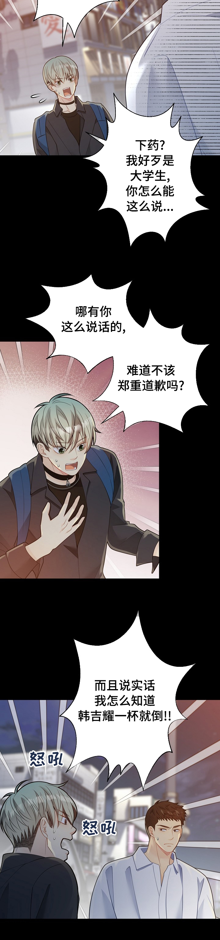 第137话1