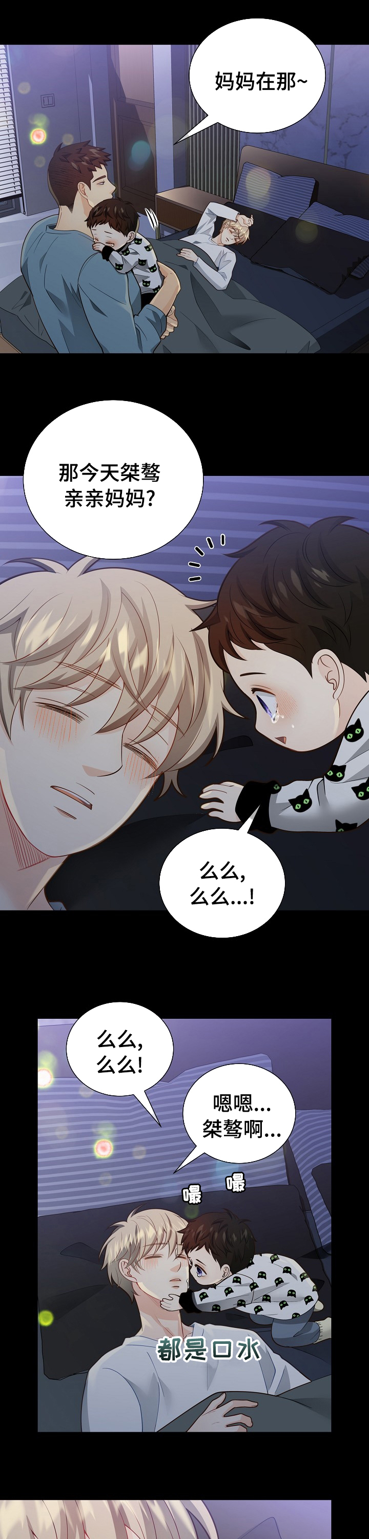 第137话8