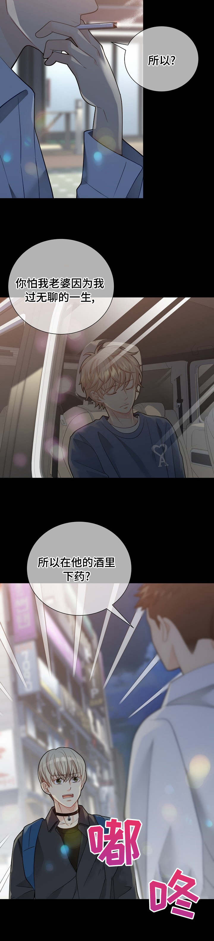 第136话9