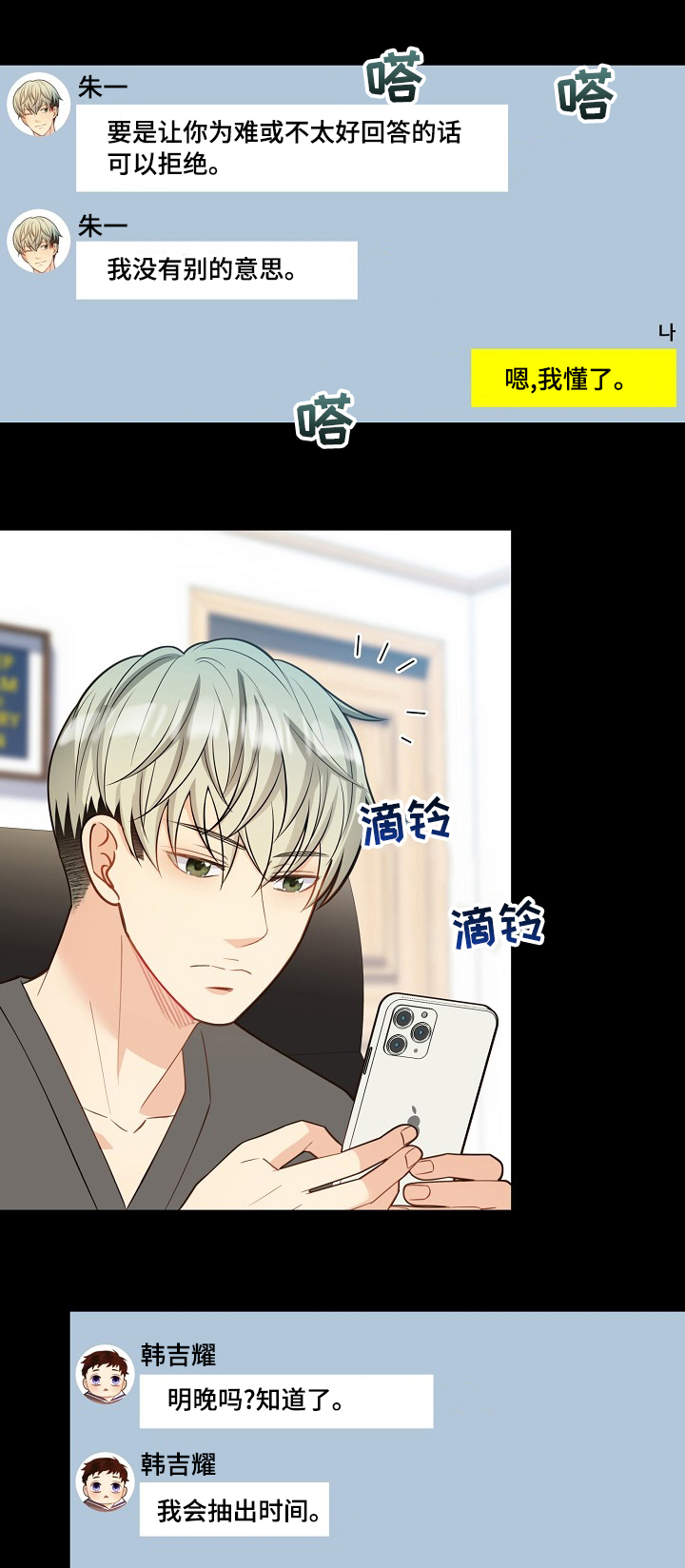 第134话0