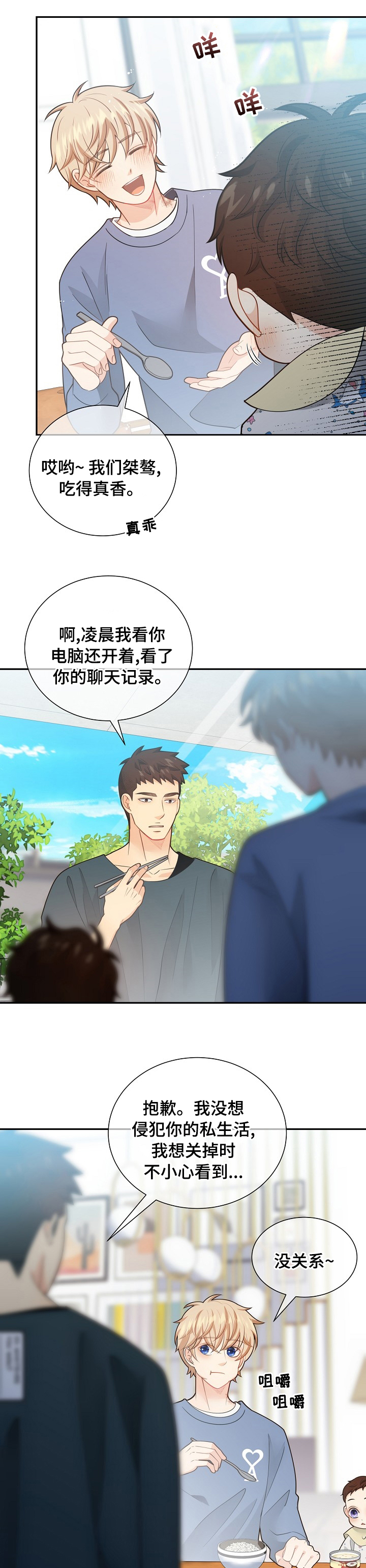 第134话3