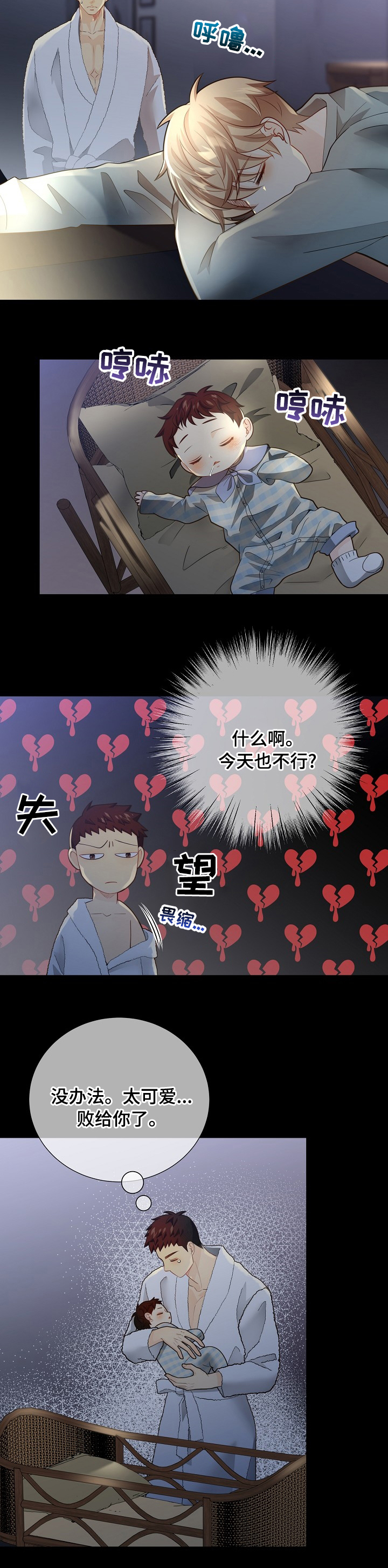 第132话7