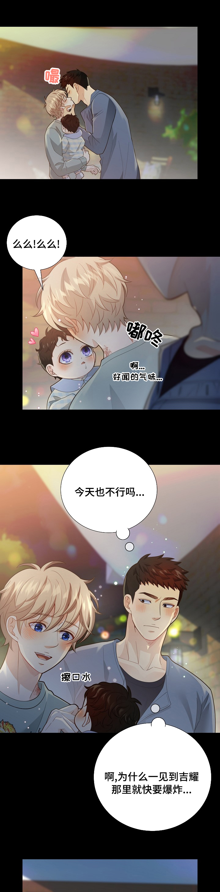 第132话3