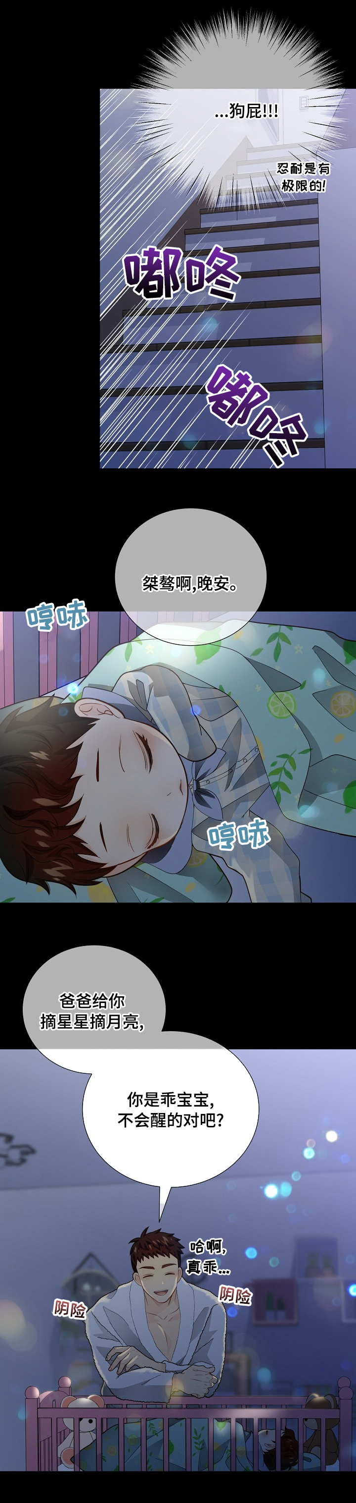 第132话8
