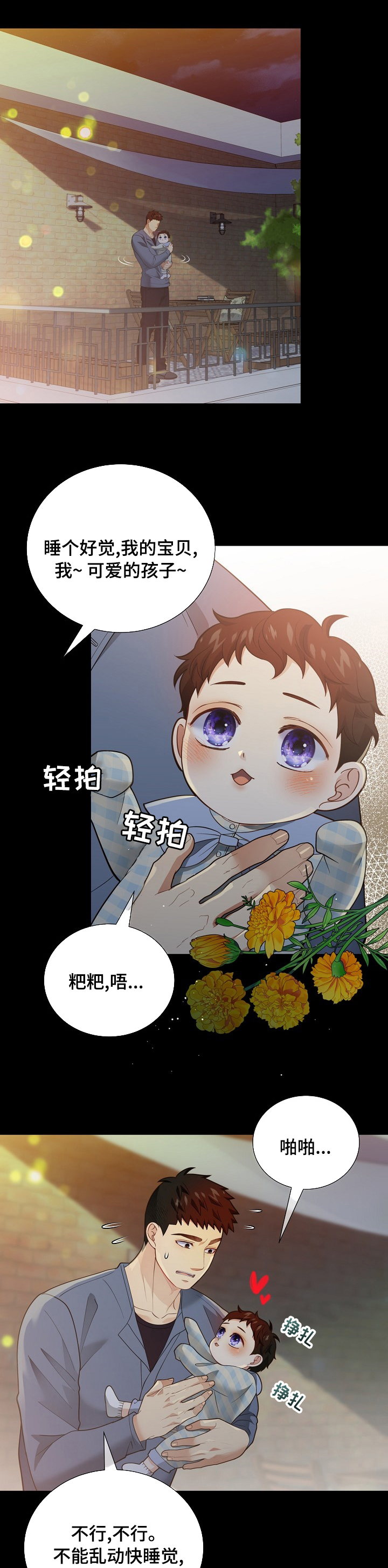 第132话0