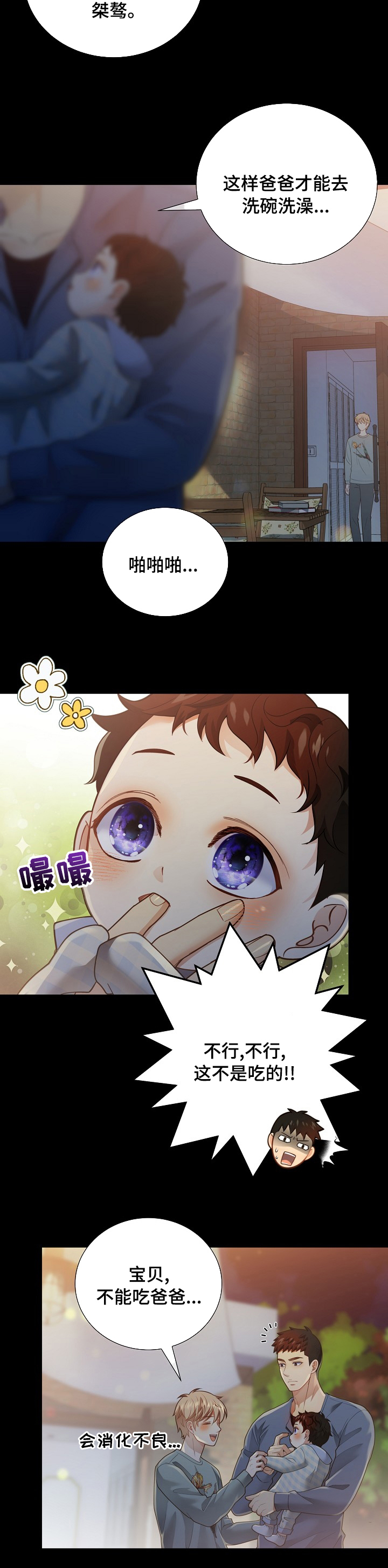 第132话1