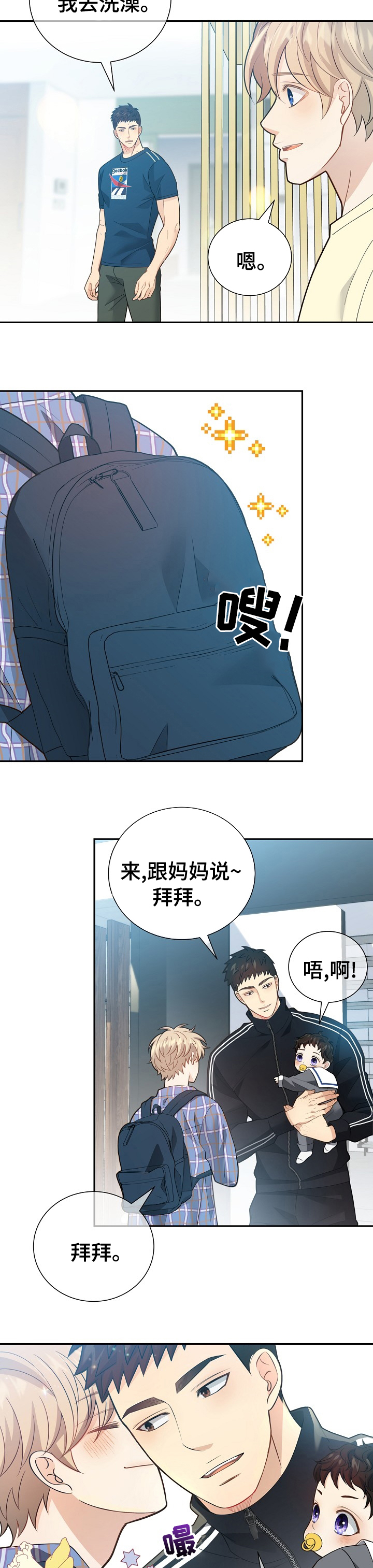 第131话1