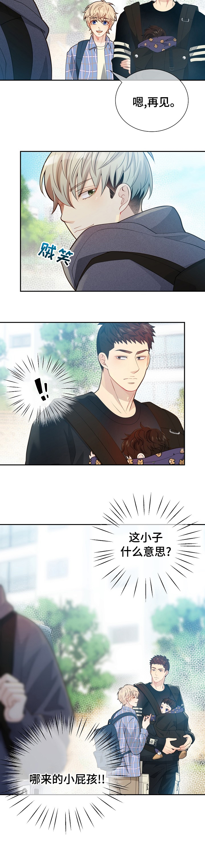 第131话8