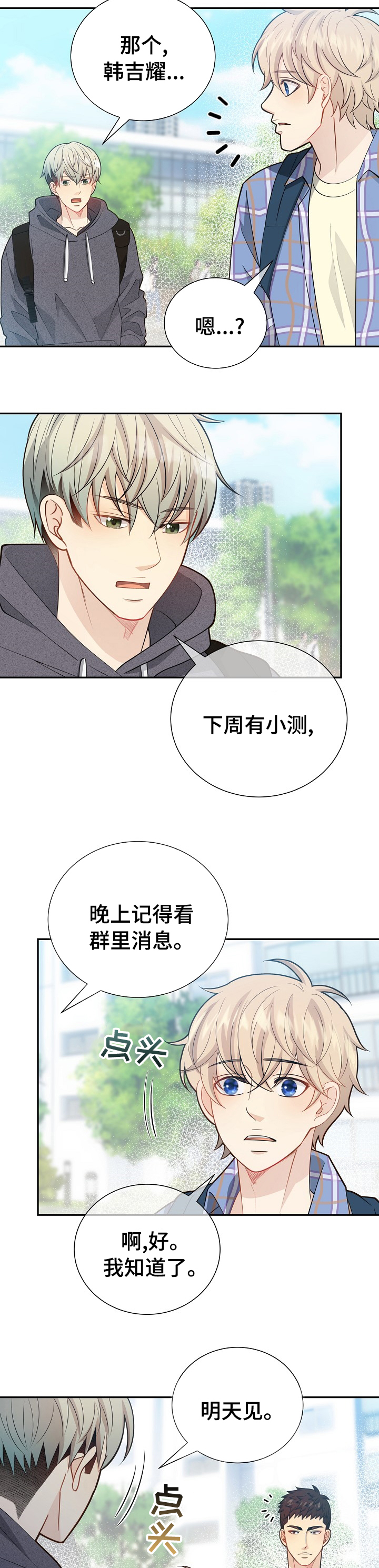 第131话7