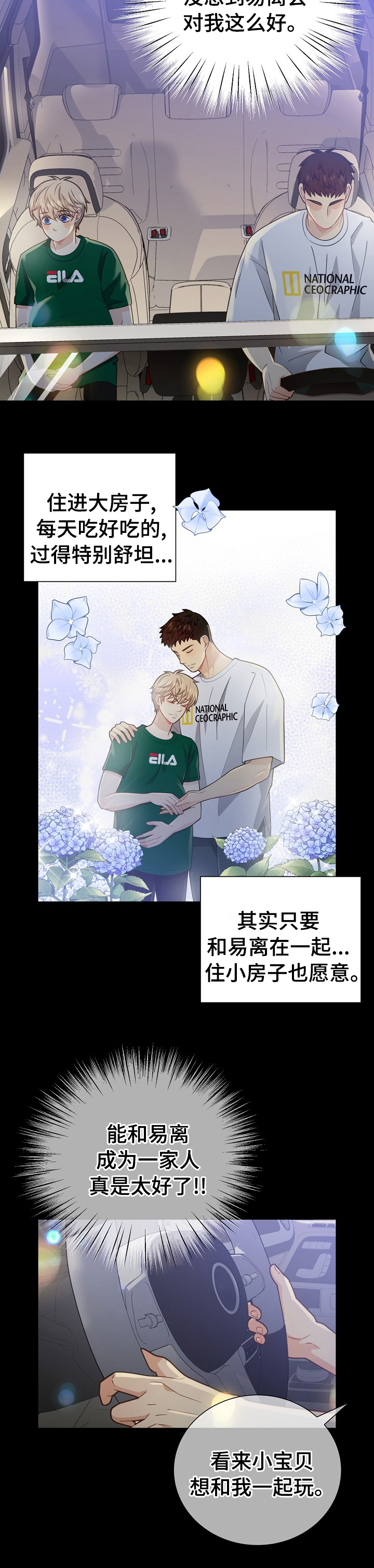 第130话7
