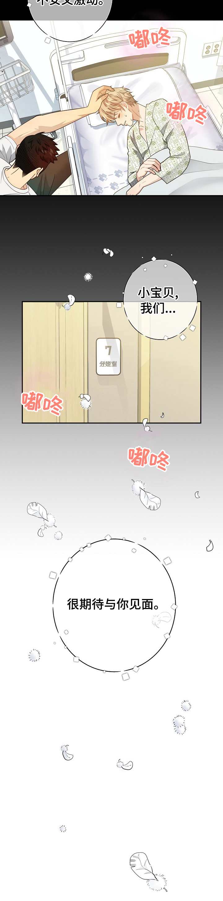 第130话10