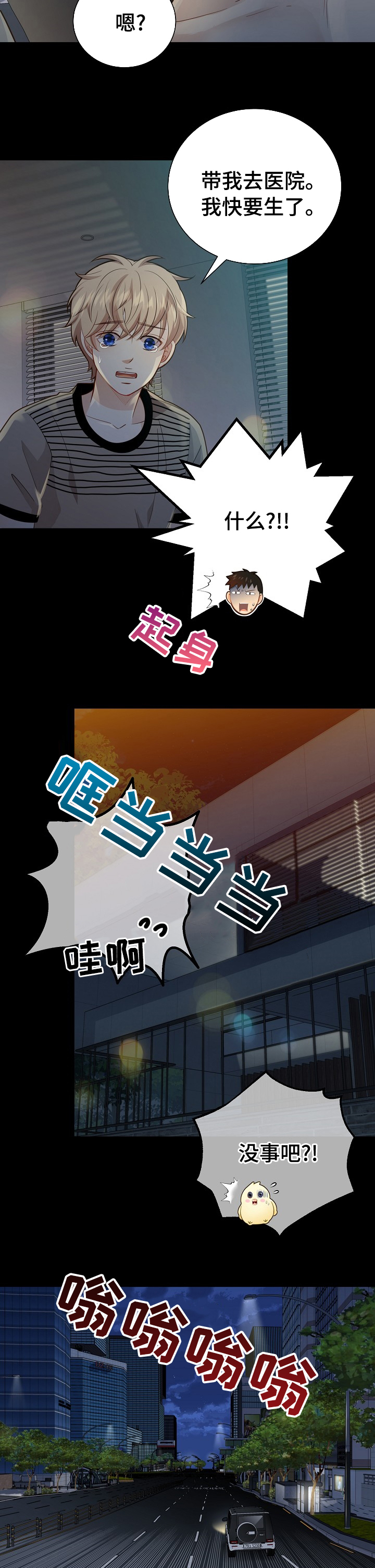 第130话4