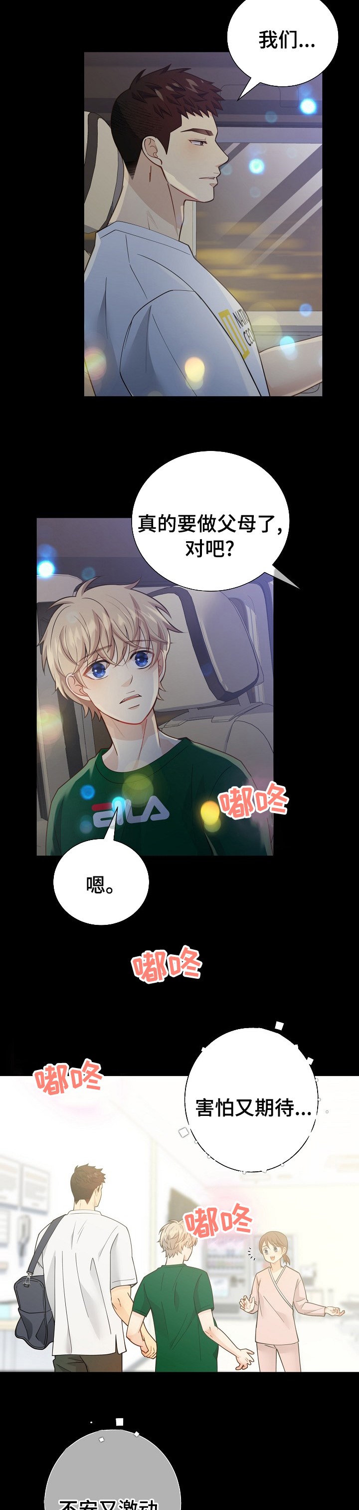 第130话9