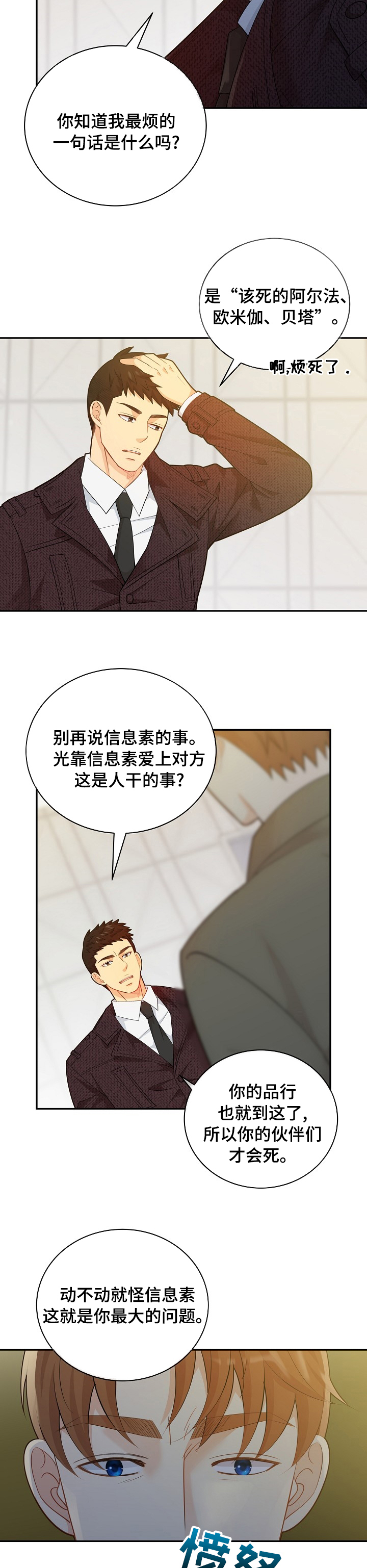 第126话2