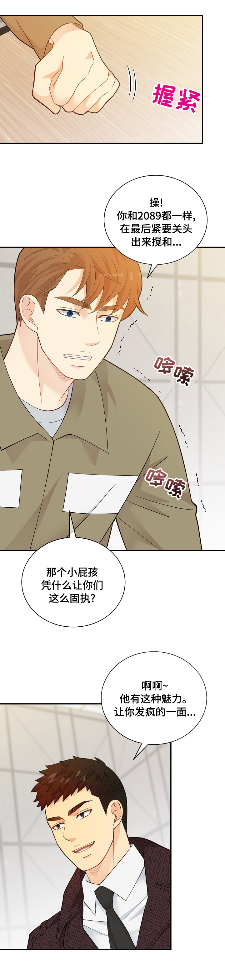 第126话0