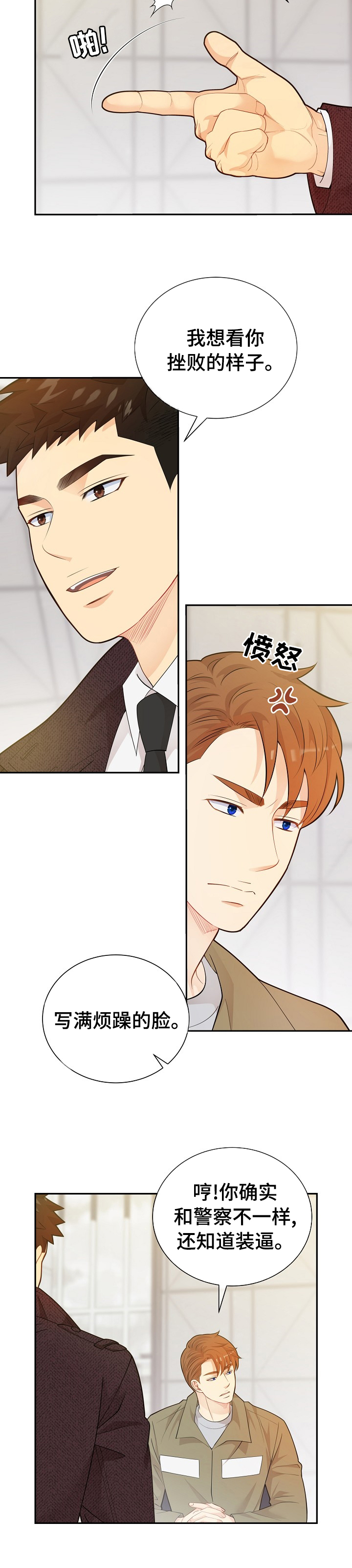 第125话7
