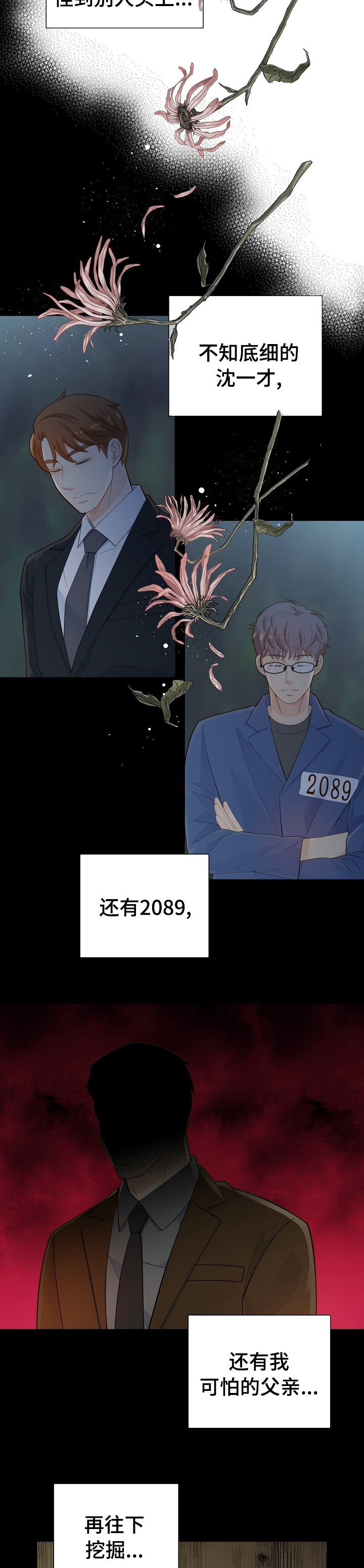 第123话10