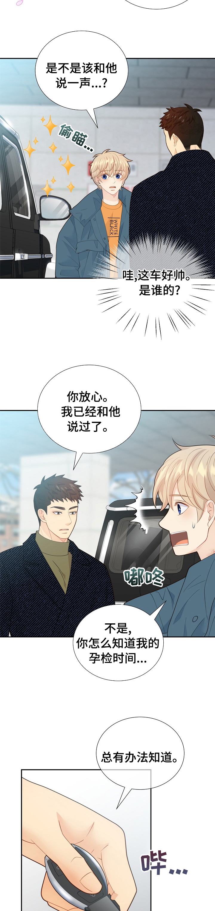 第120话1