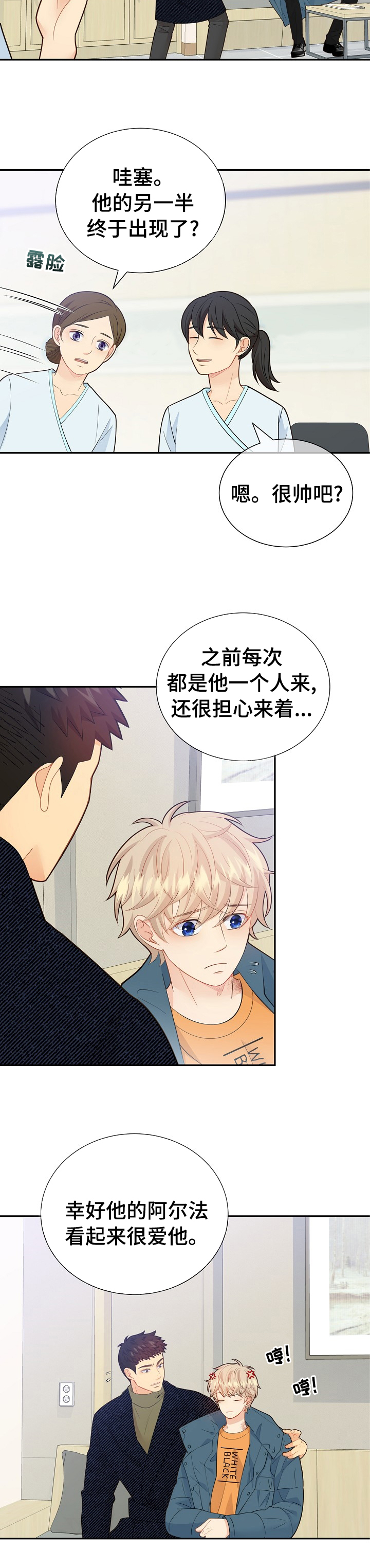 第120话7