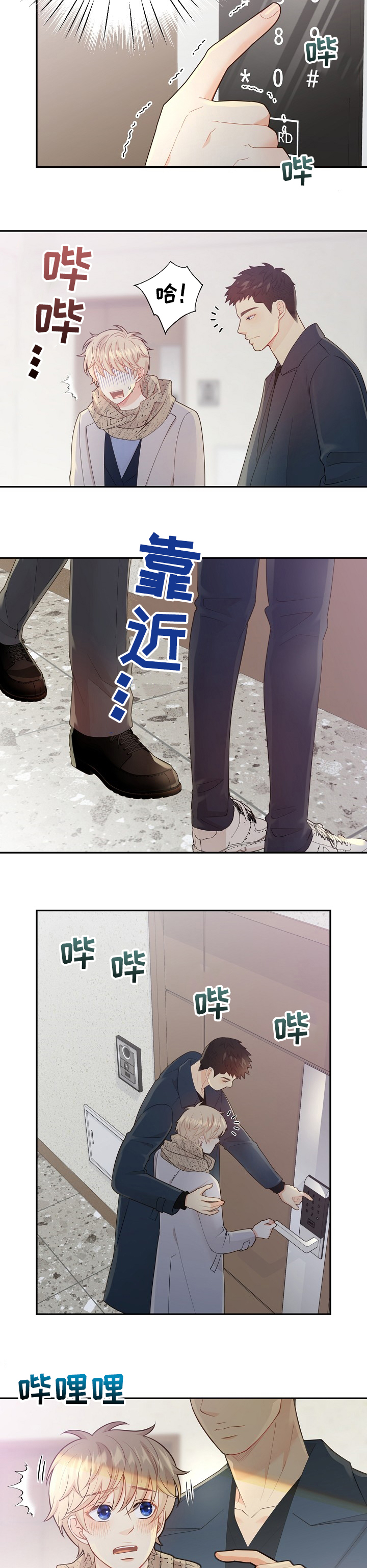 第119话1