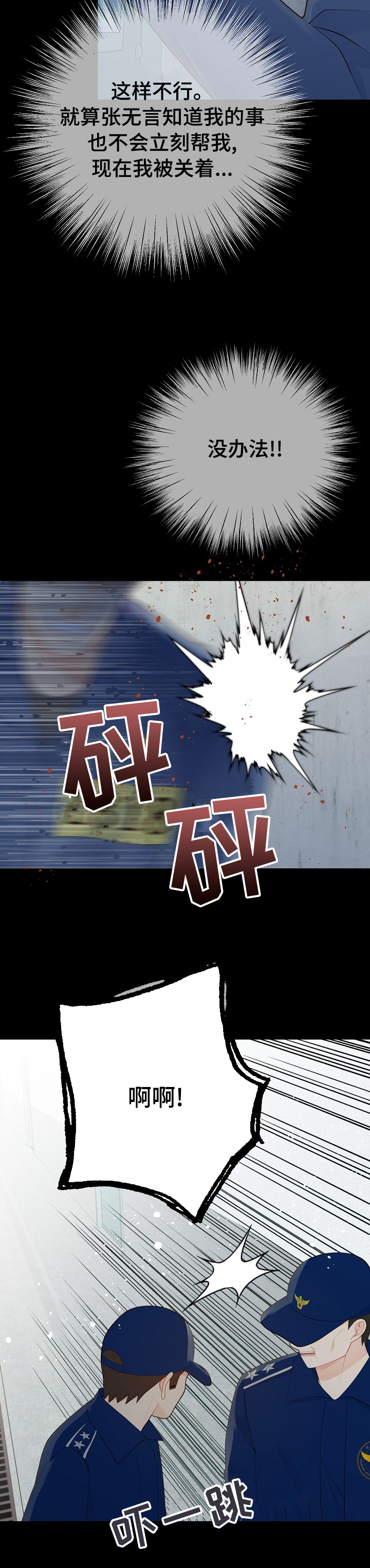 第119话11