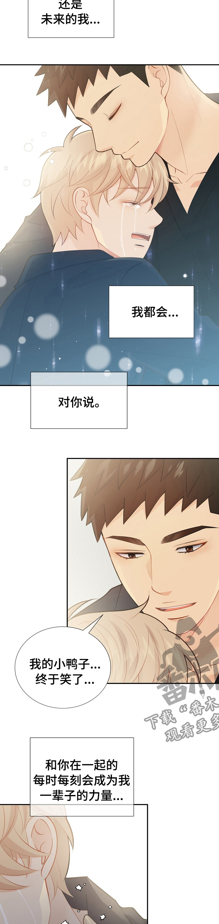 第118话10