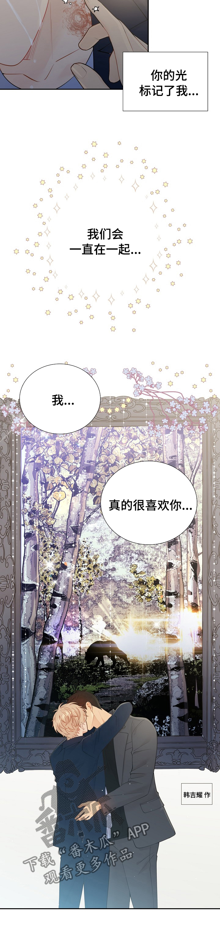 第118话11