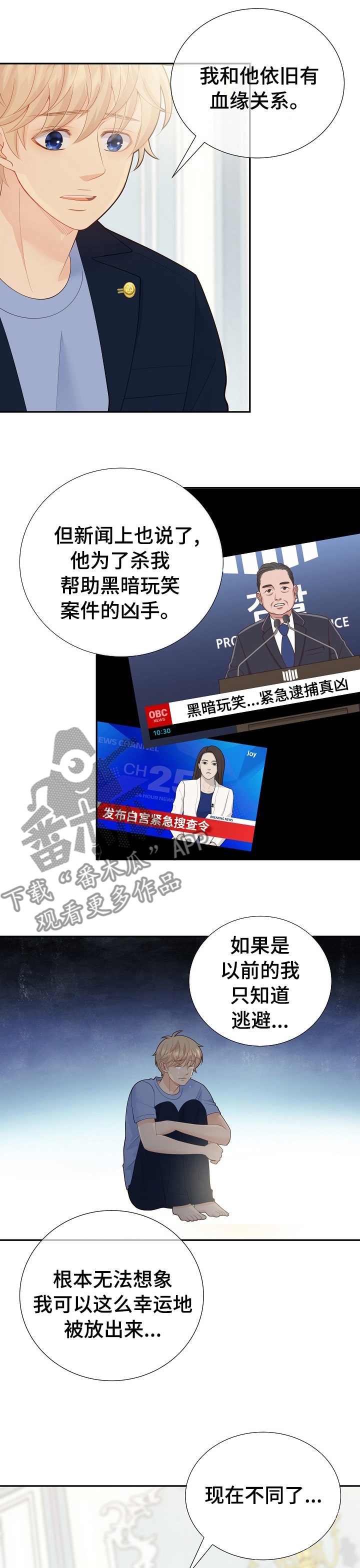 第118话0